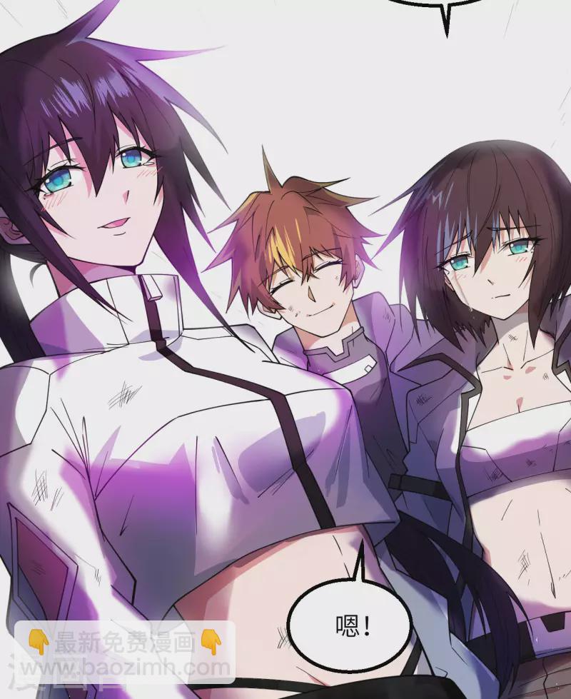 第1话 时光回溯！(1/2)-第2话