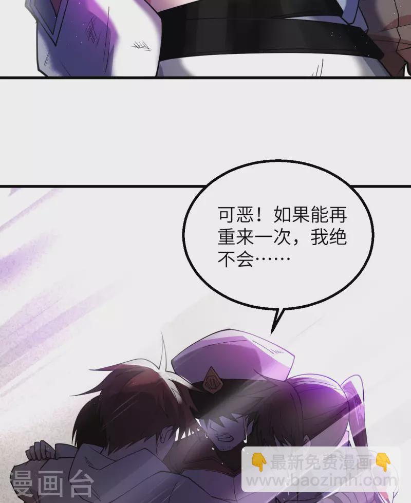 第1话 时光回溯！(1/2)-第2话