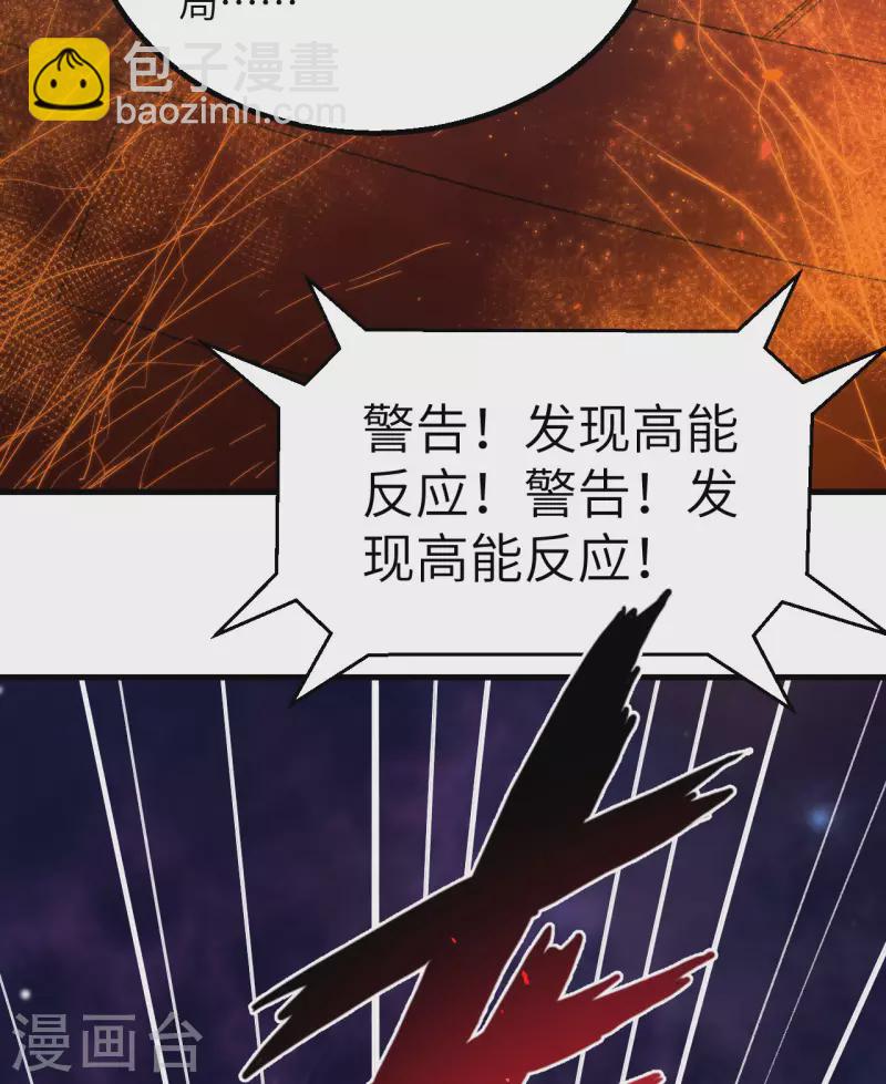 第1话 时光回溯！(1/2)-第2话