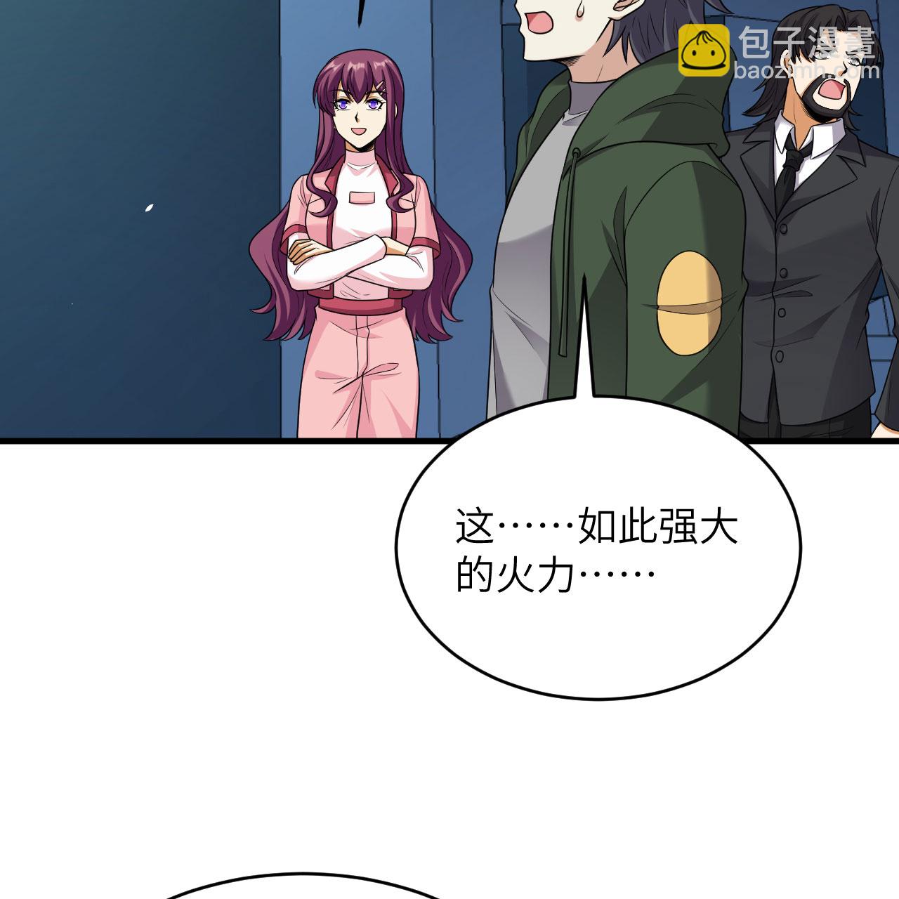 第98话 深渊之眼-第102话