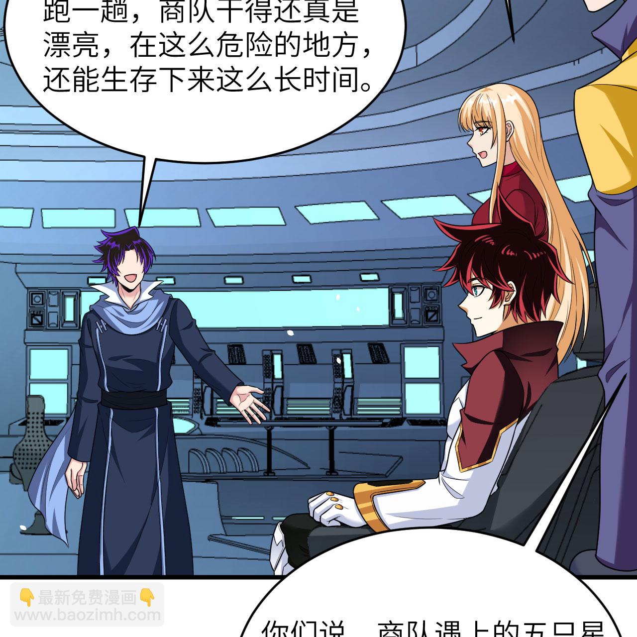 第98话 深渊之眼-第102话