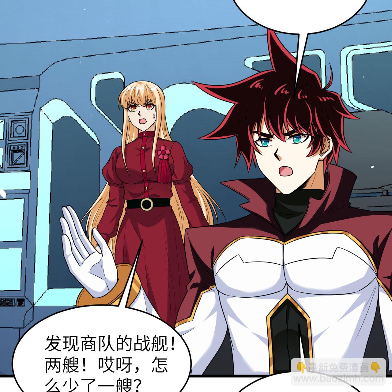 第98话 深渊之眼-第102话