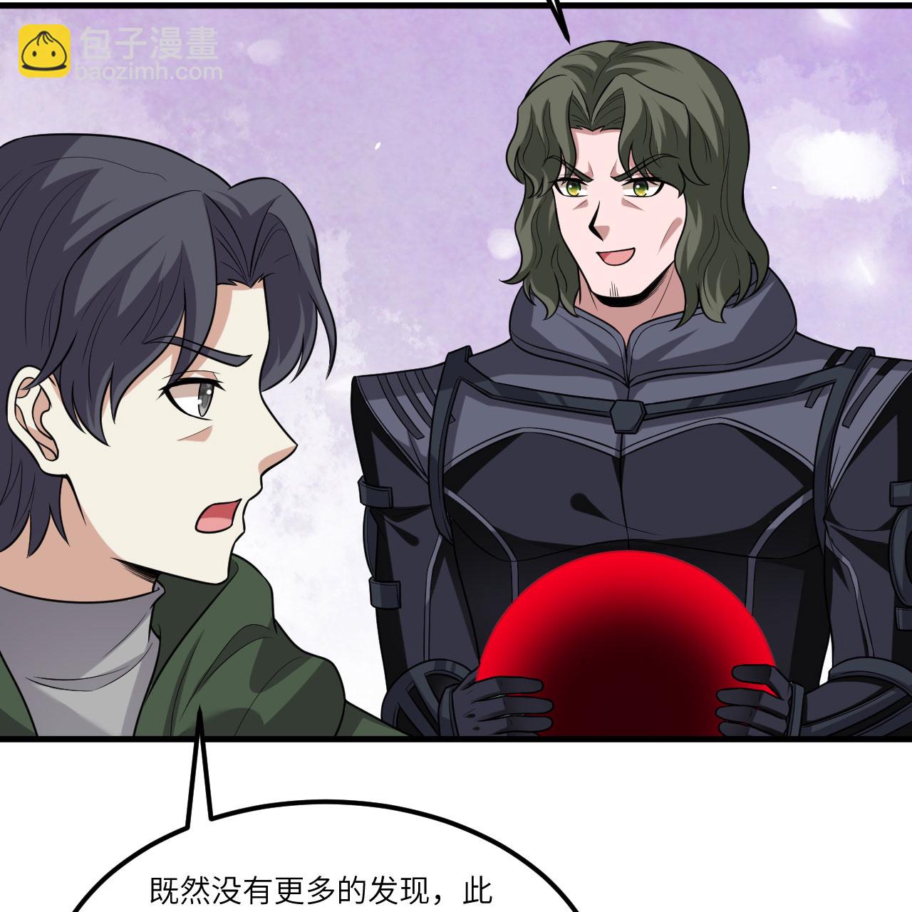 第100话 古代文明遗产(1/2)-第104话