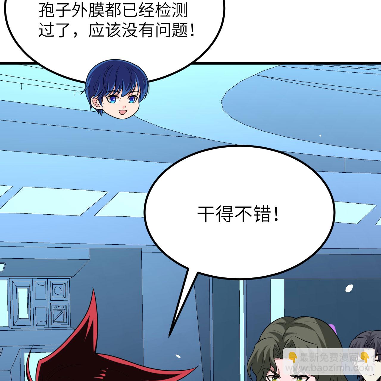 第100话 古代文明遗产(1/2)-第104话