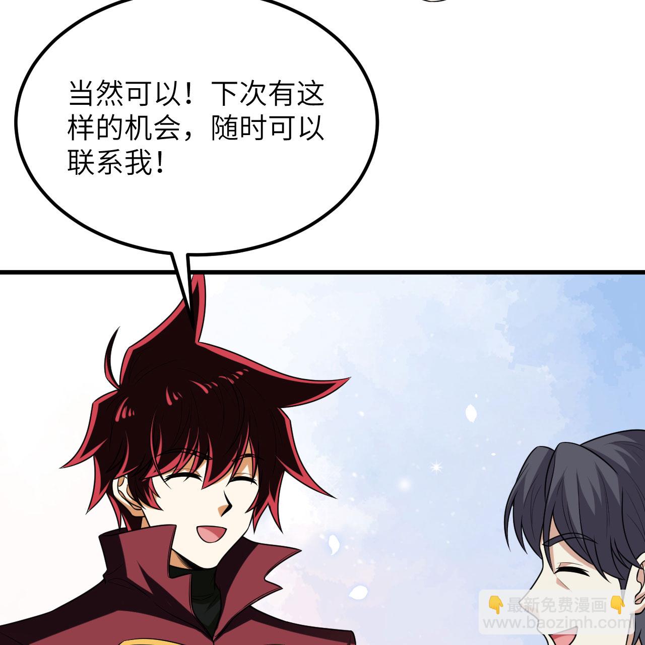 第100话 古代文明遗产(1/2)-第104话