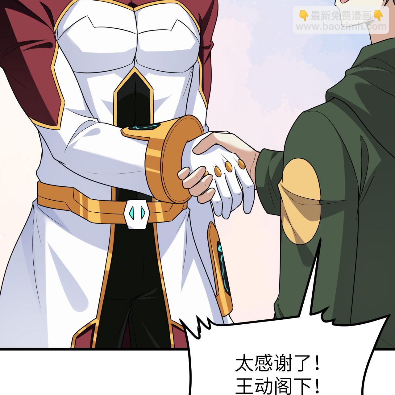 第100话 古代文明遗产(1/2)-第104话