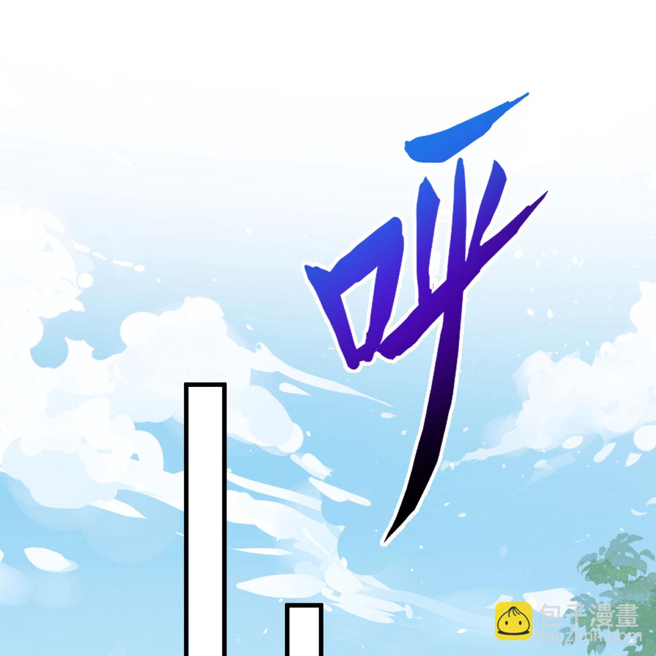 第100话 古代文明遗产(1/2)-第104话