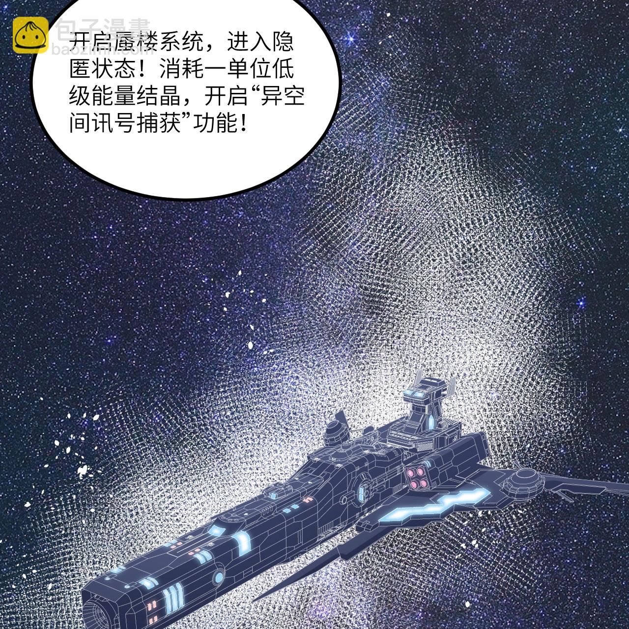 第100话 古代文明遗产(1/2)-第104话