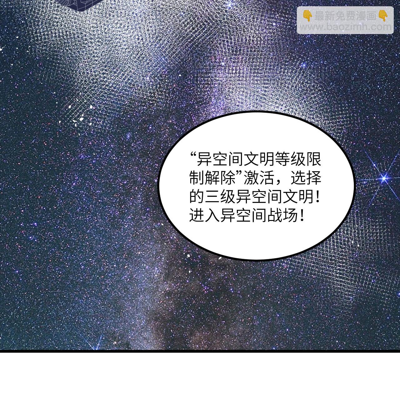 第100话 古代文明遗产(1/2)-第104话