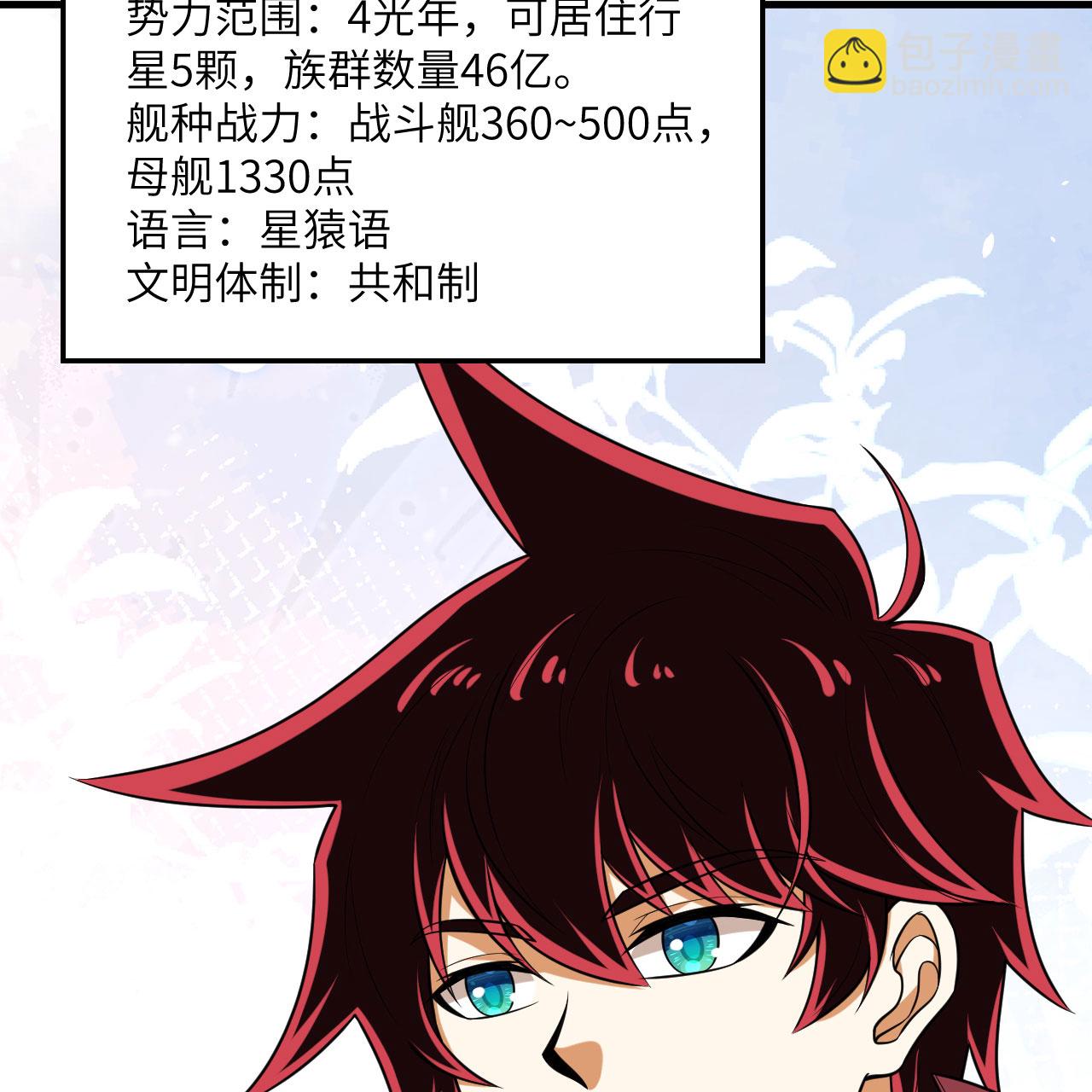 第100话 古代文明遗产(1/2)-第104话