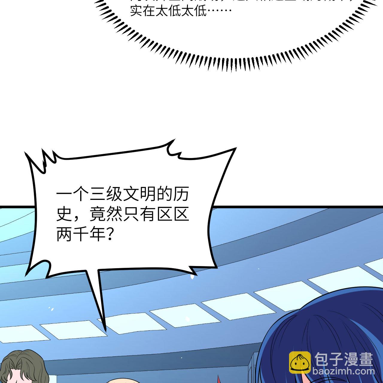 第100话 古代文明遗产(1/2)-第104话