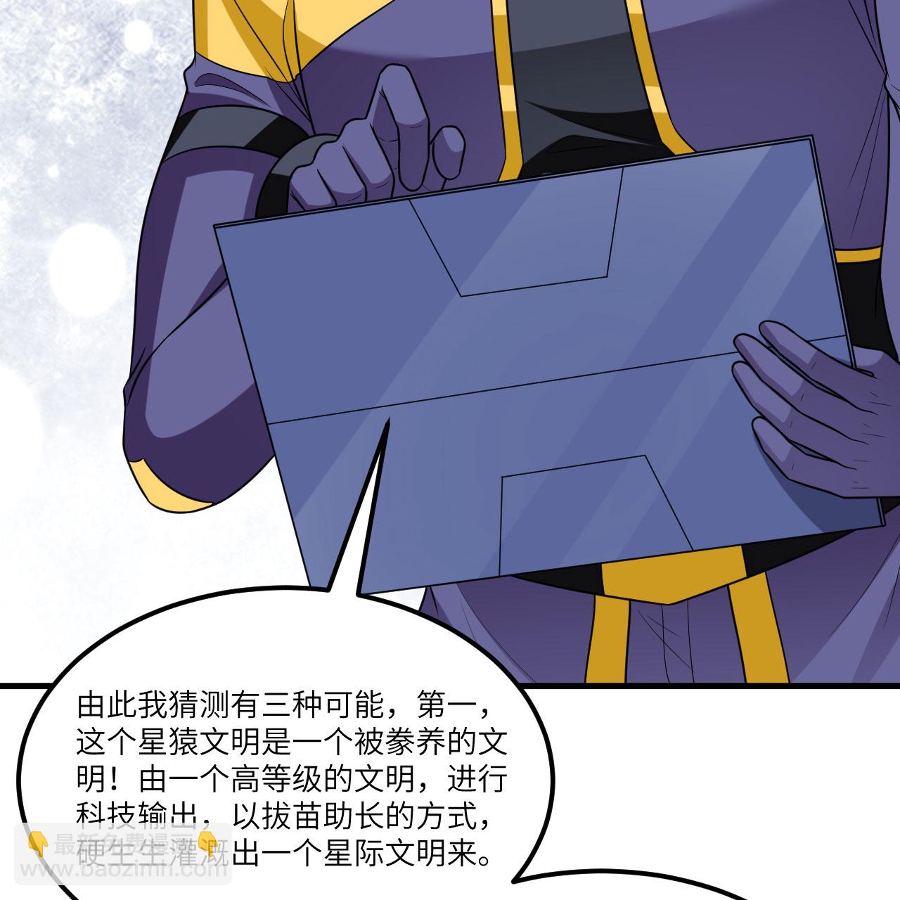 第100话 古代文明遗产(1/2)-第104话