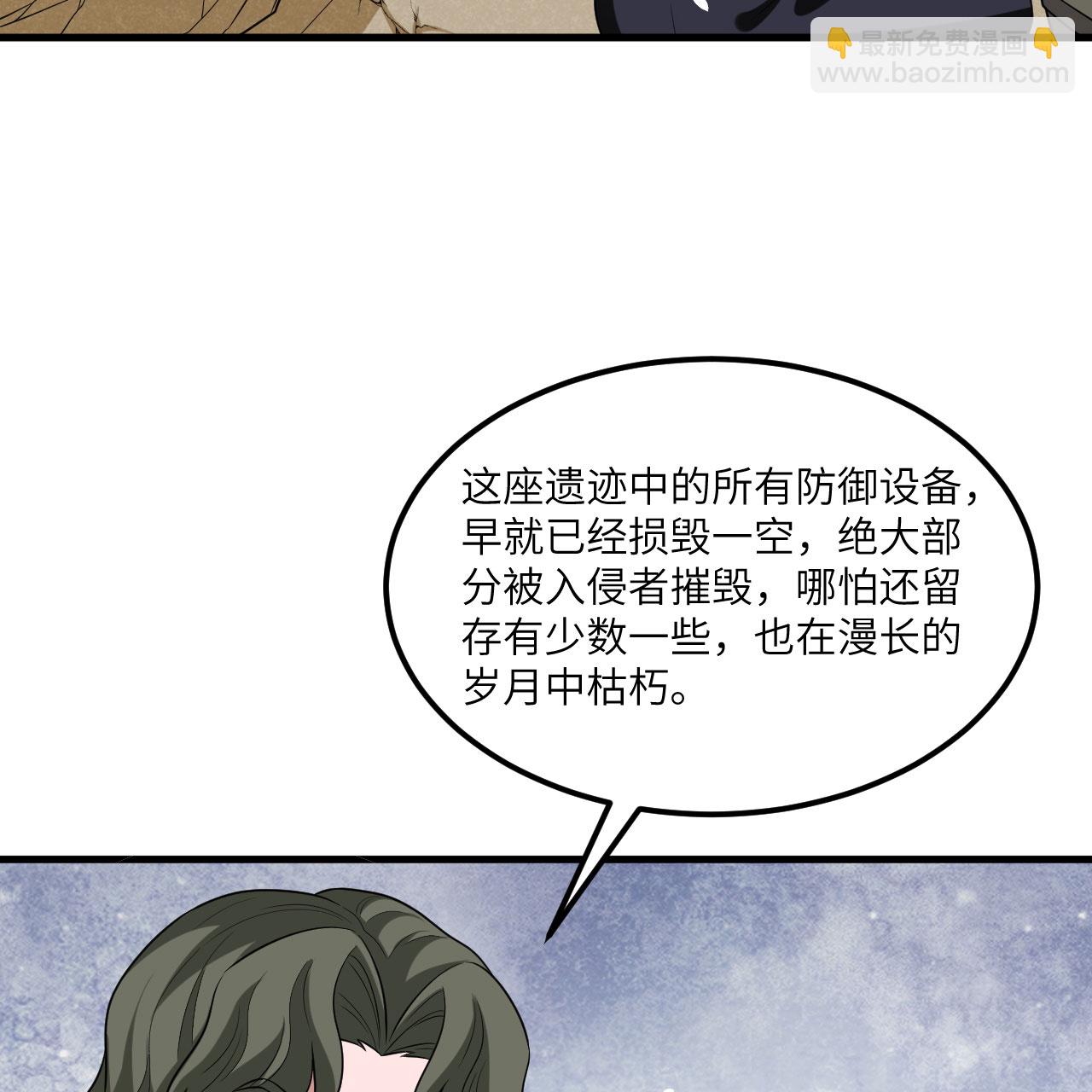 第100话 古代文明遗产(1/2)-第104话