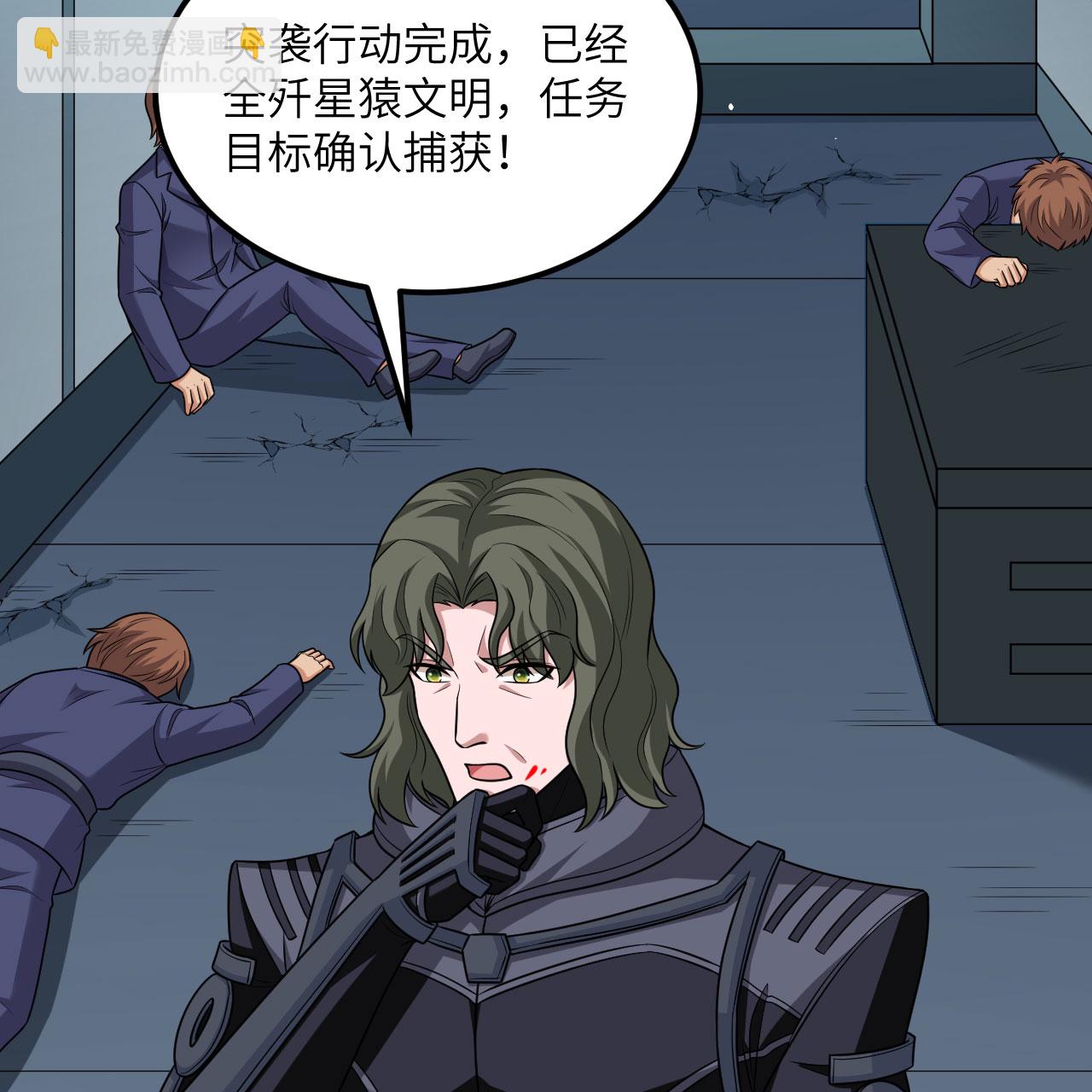 第102话 弱肉强食的宇宙(1/2)-第106话