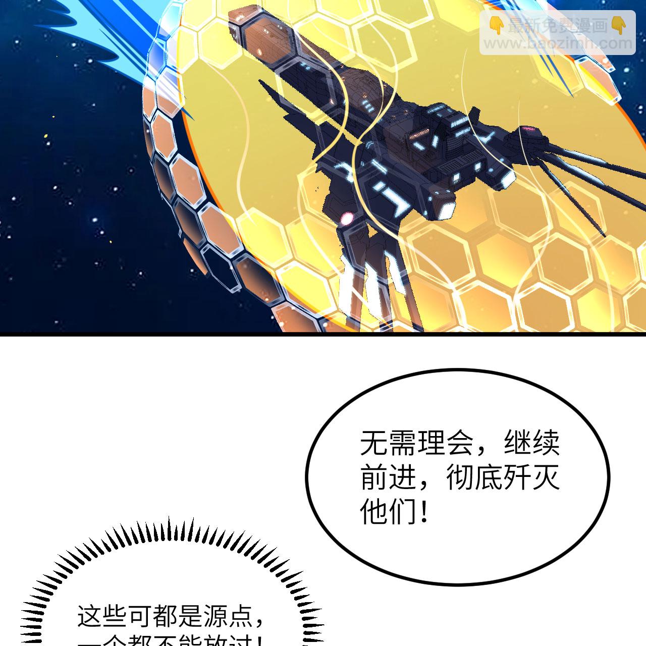 第102话 弱肉强食的宇宙(1/2)-第106话