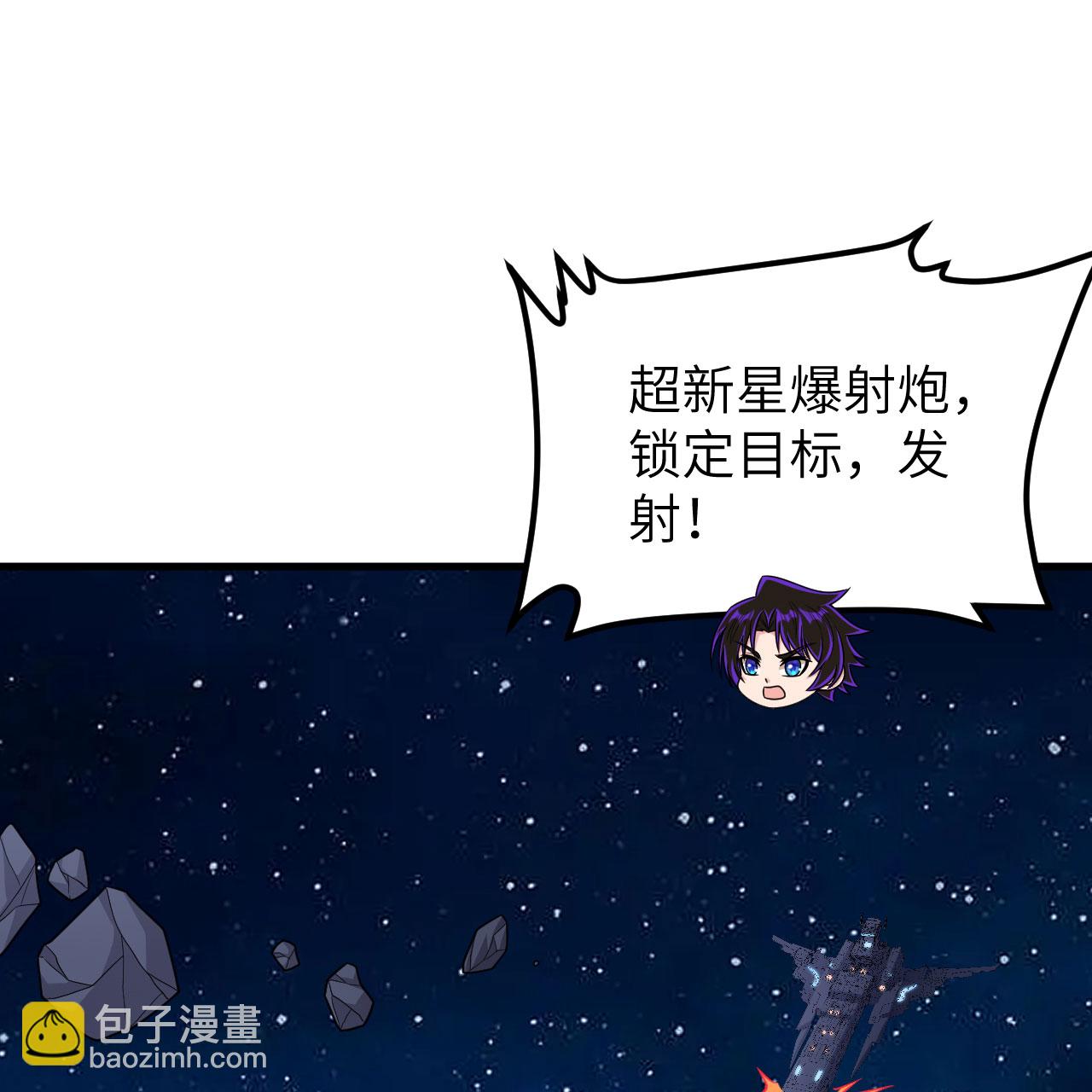 第102话 弱肉强食的宇宙(1/2)-第106话