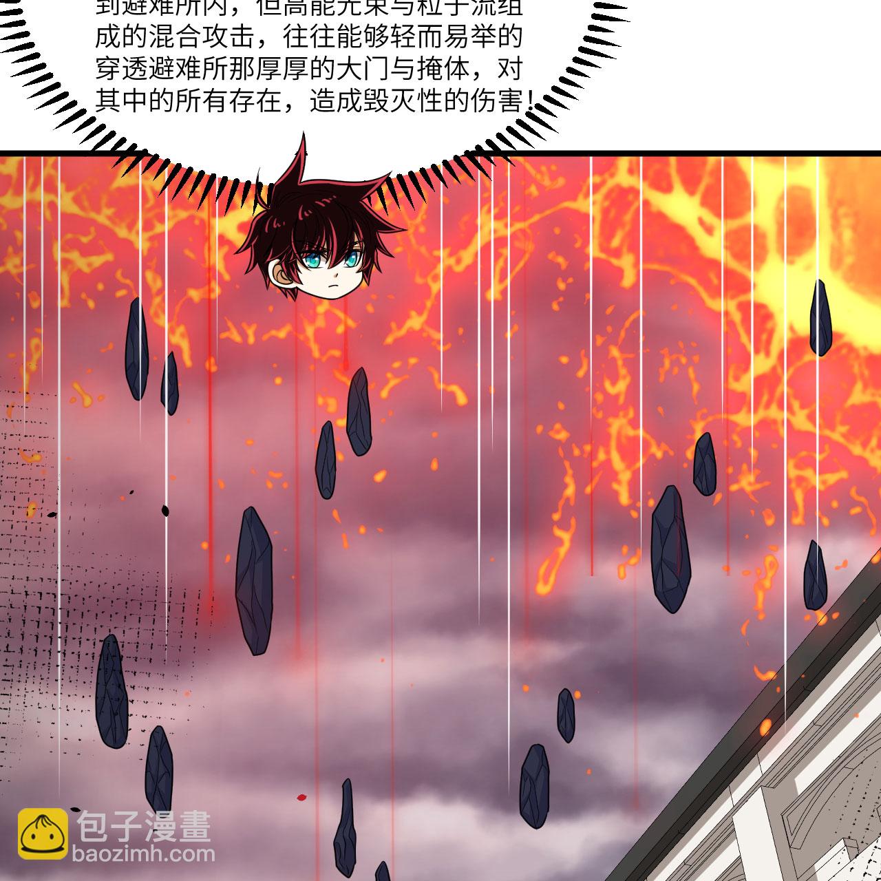 第102话 弱肉强食的宇宙(1/2)-第106话