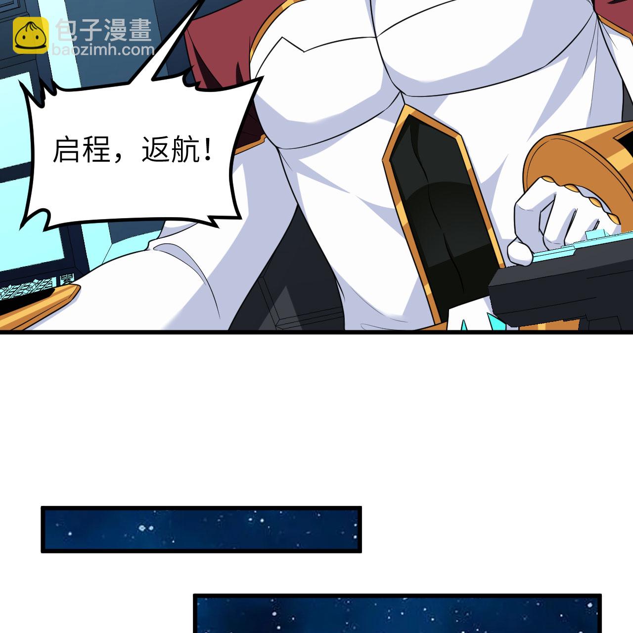 第102话 弱肉强食的宇宙(1/2)-第106话