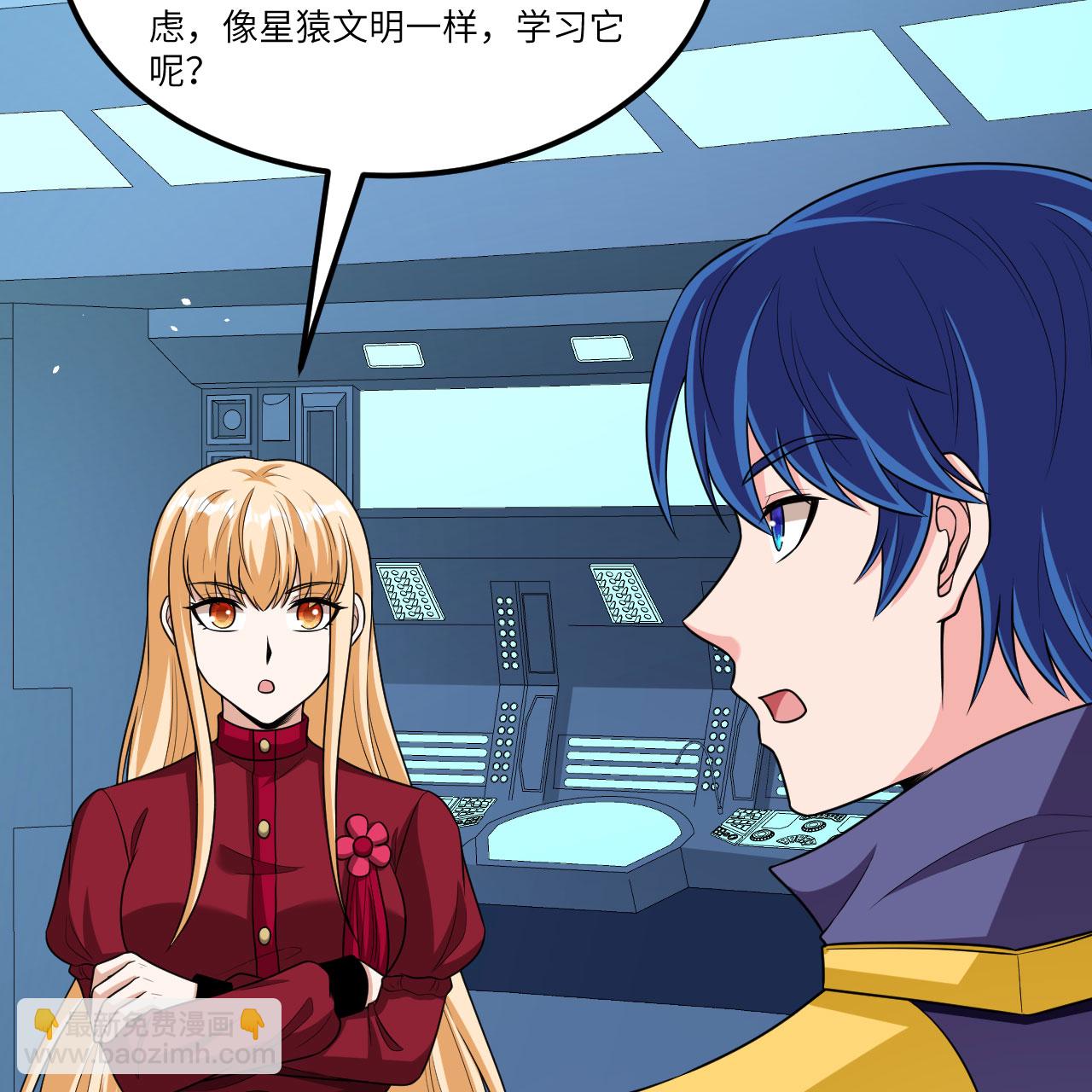 第102话 弱肉强食的宇宙(1/2)-第106话