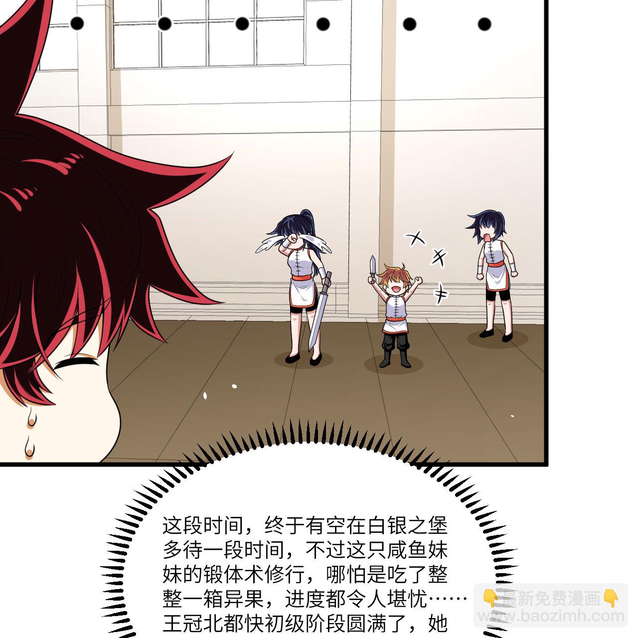 第102话 弱肉强食的宇宙(1/2)-第106话