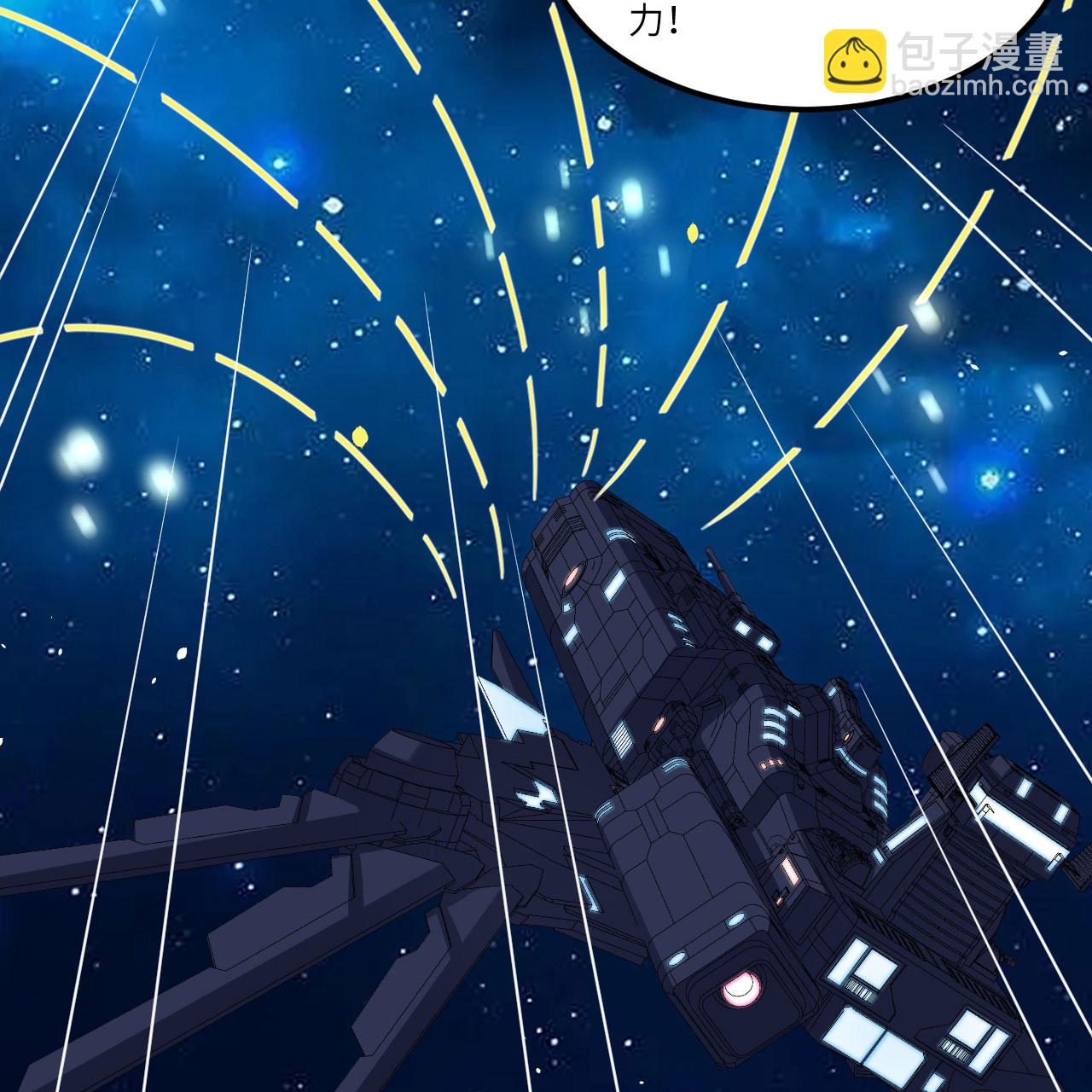 第102话 弱肉强食的宇宙(1/2)-第106话