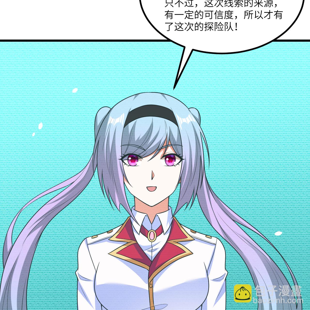 第104话 可怕陷阱(1/2)-第108话