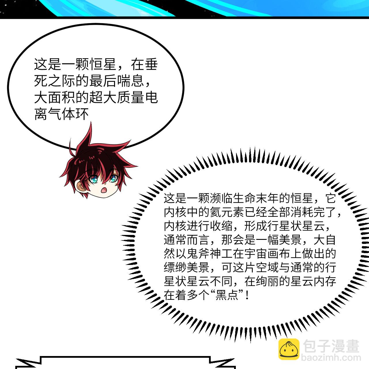 第104话 可怕陷阱(1/2)-第108话