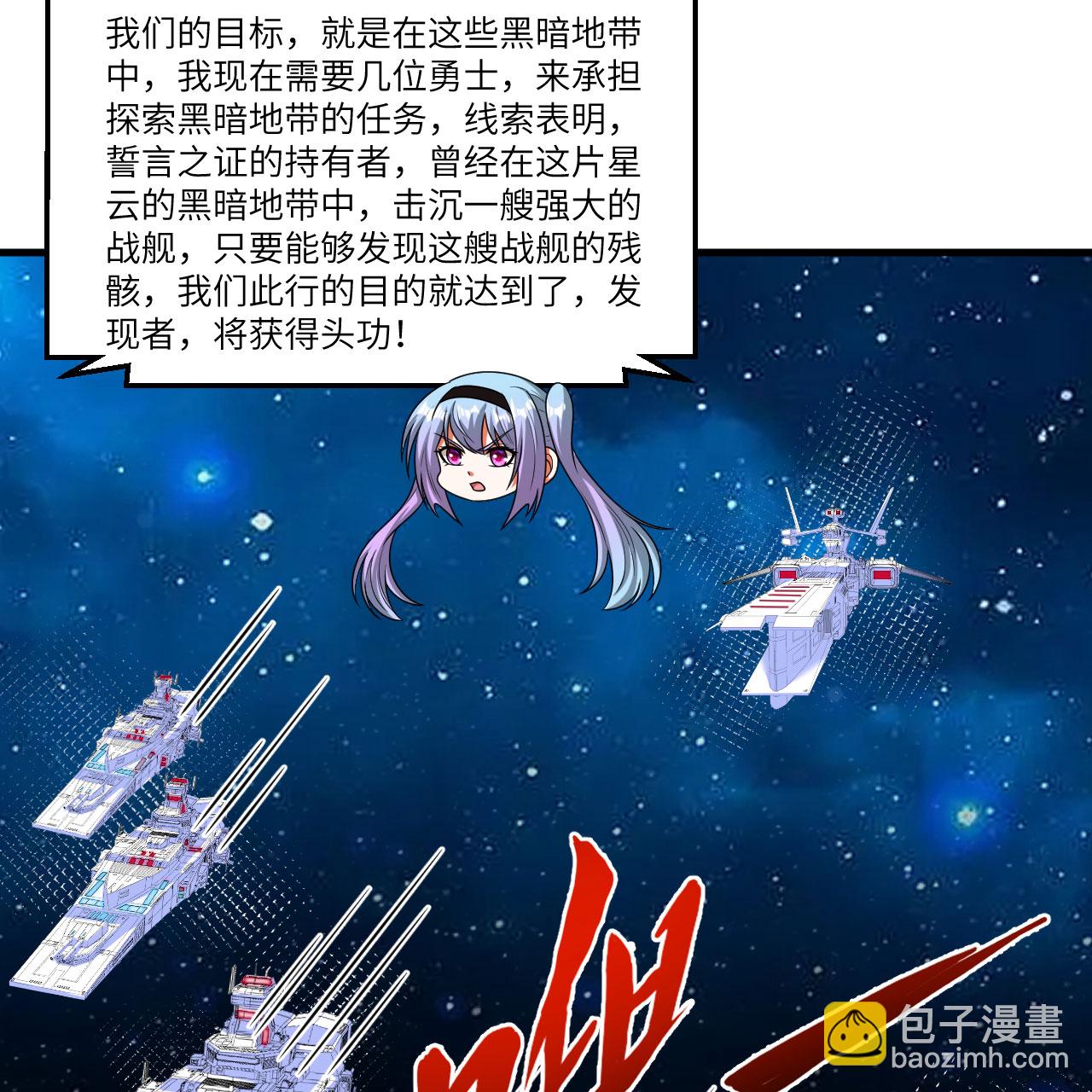 第104话 可怕陷阱(1/2)-第108话