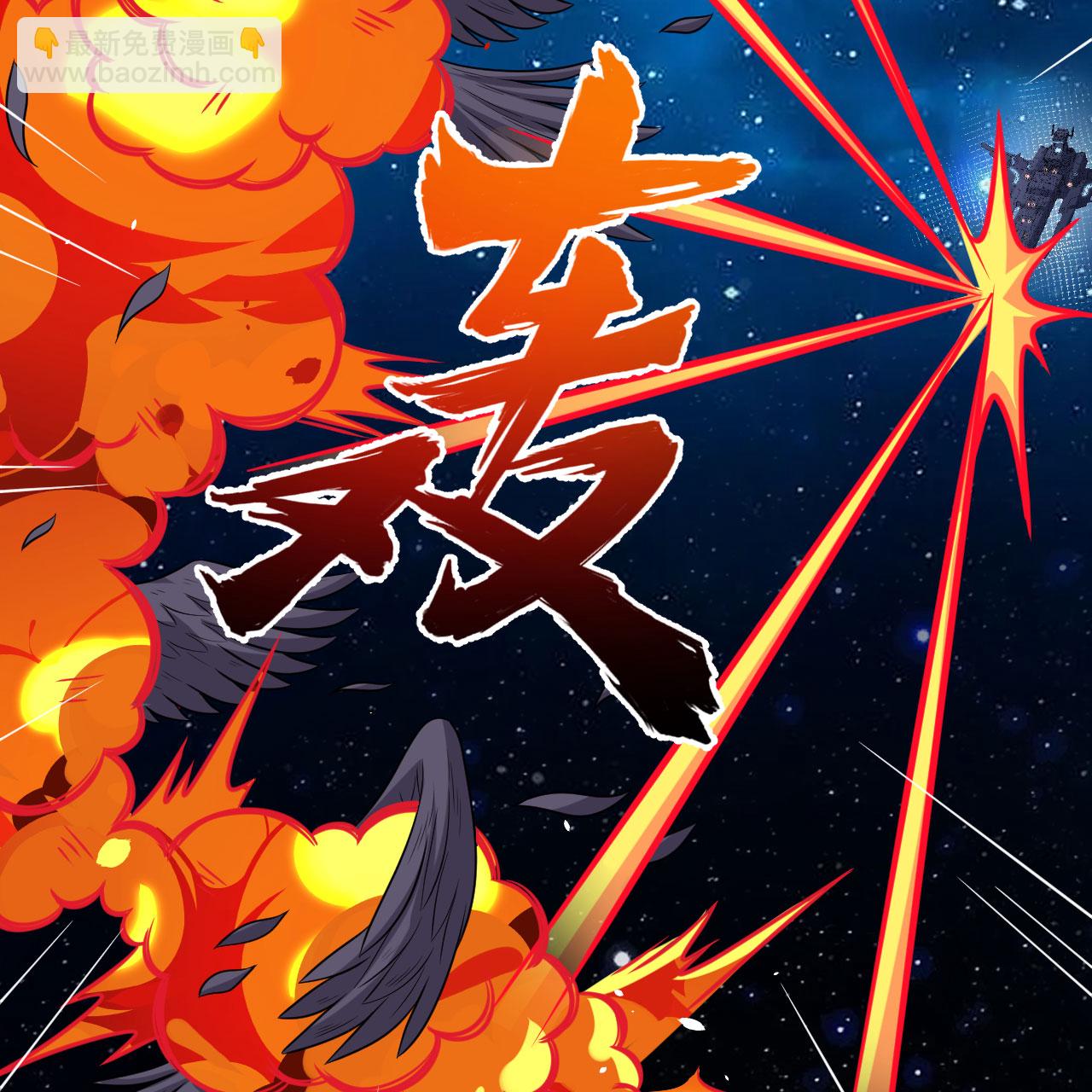 第104话 可怕陷阱(1/2)-第108话