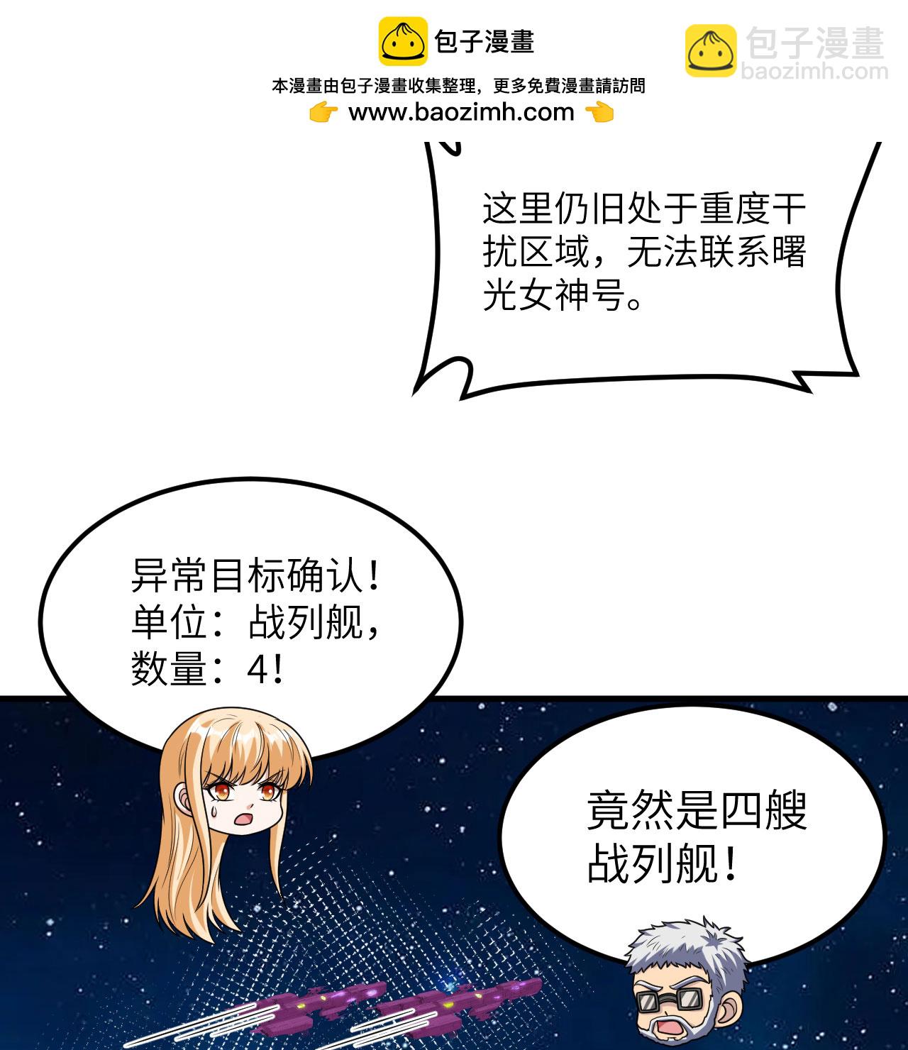 第104话 可怕陷阱(1/2)-第108话