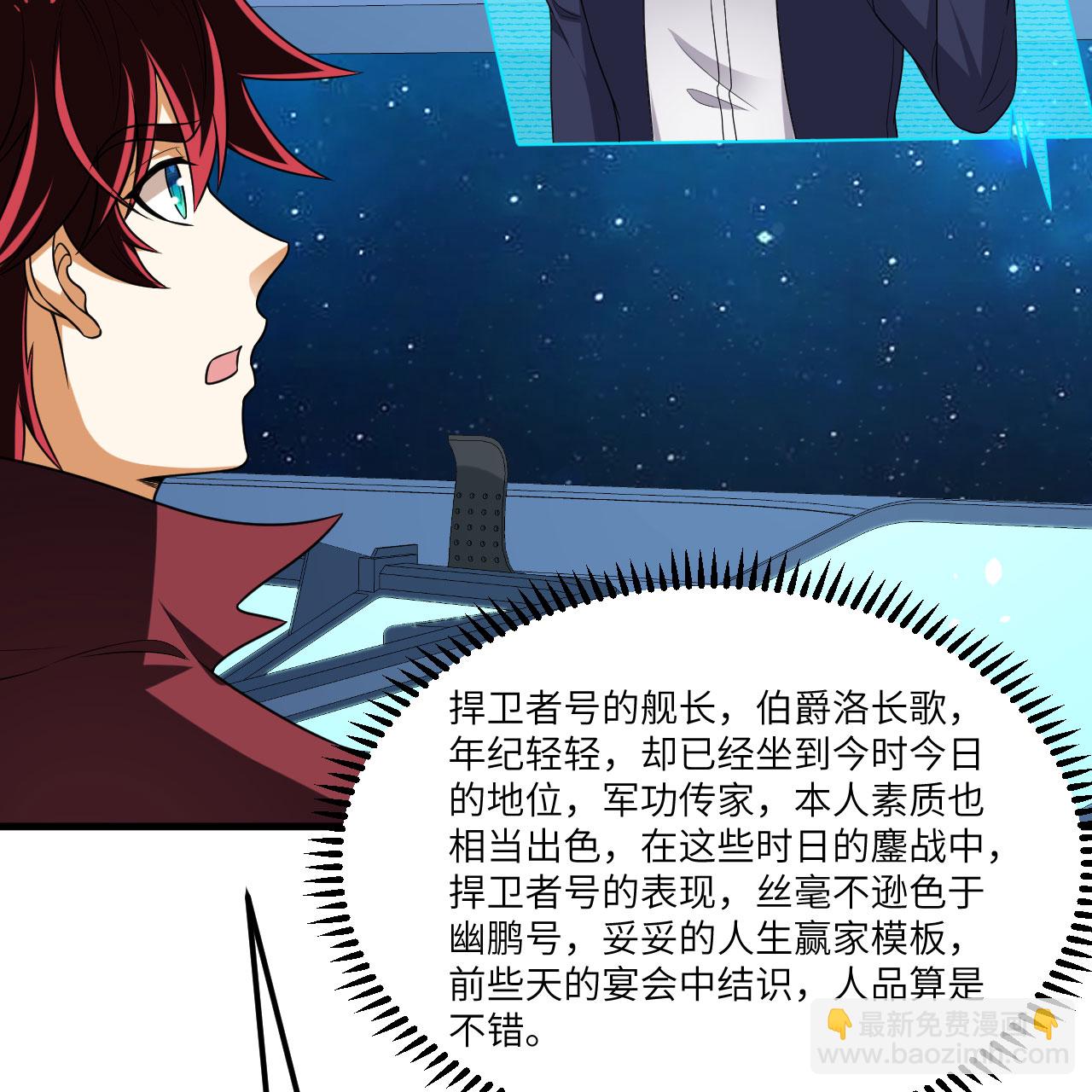 第104话 可怕陷阱(1/2)-第108话