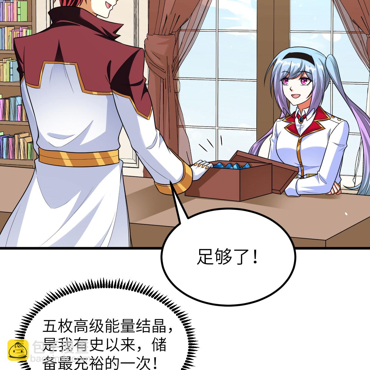 第106话 崛起之路-第110话