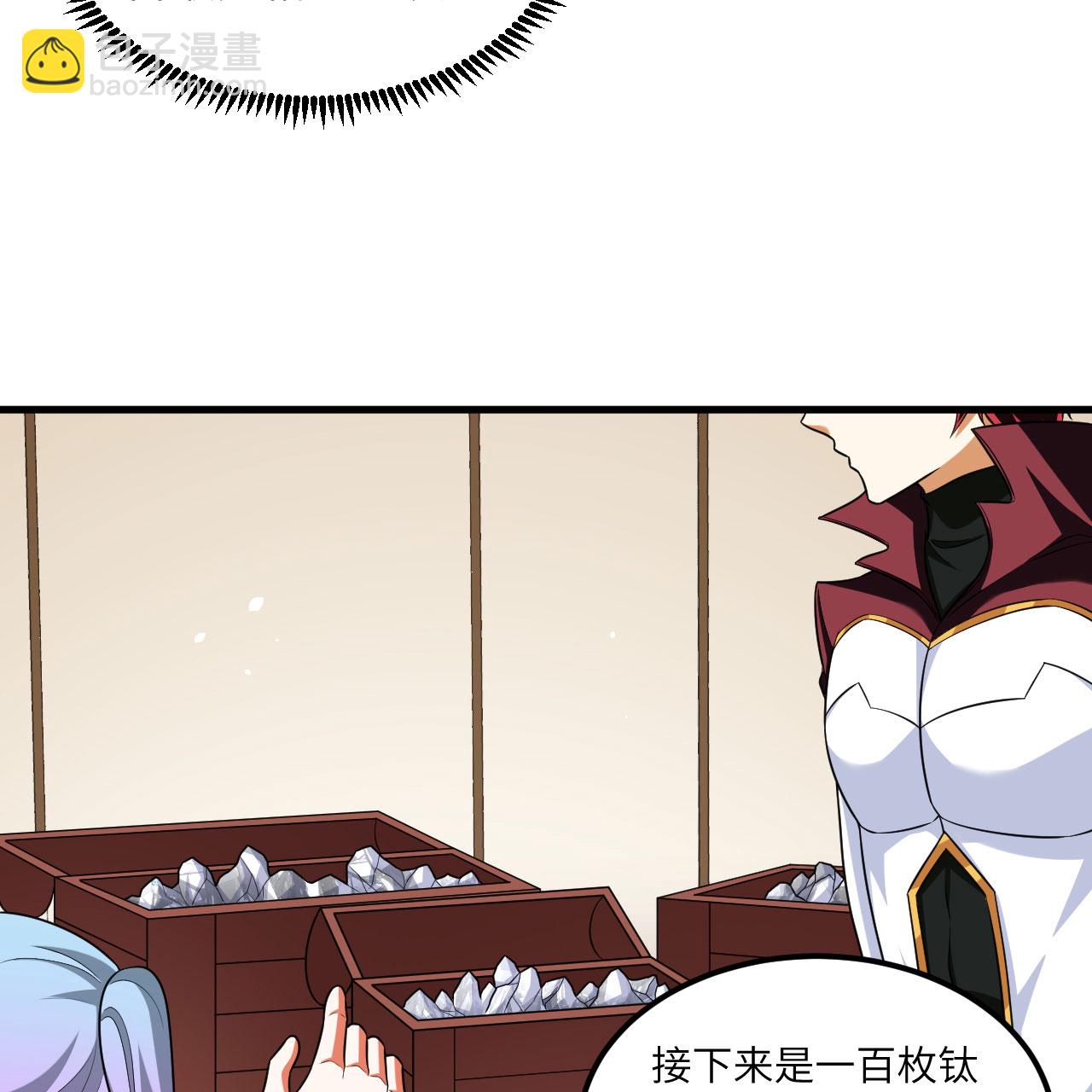 第106话 崛起之路-第110话