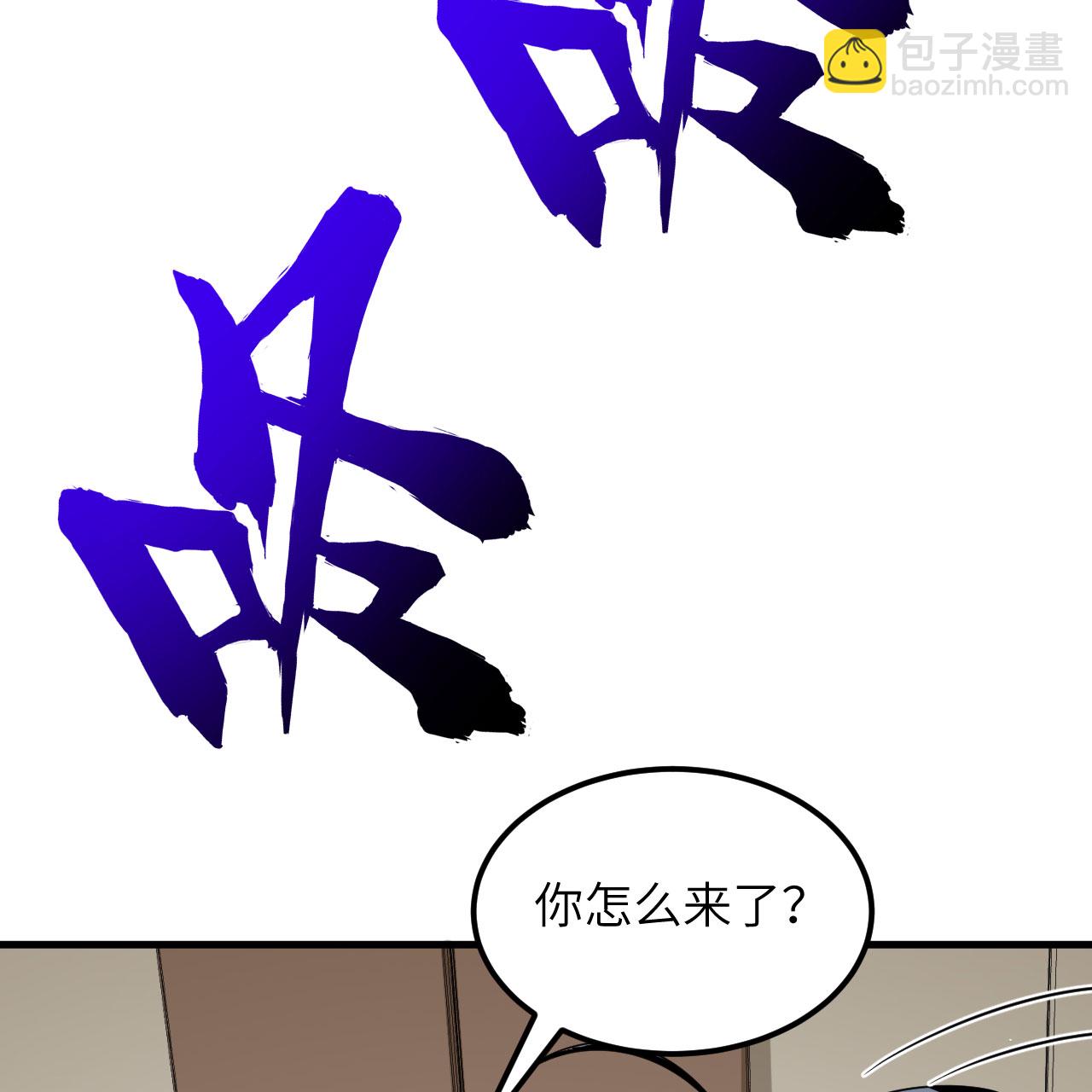 第106话 崛起之路-第110话