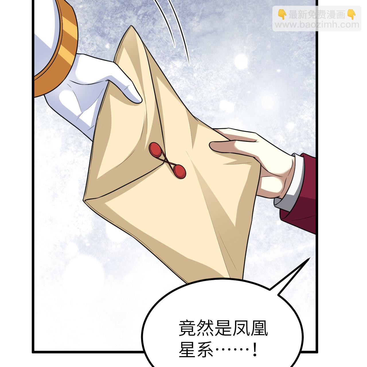 第106话 崛起之路-第110话