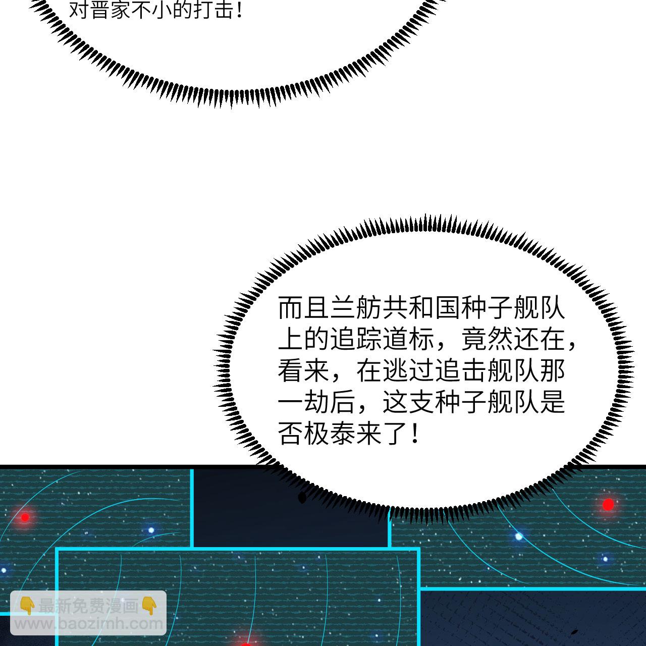 第106话 崛起之路-第110话