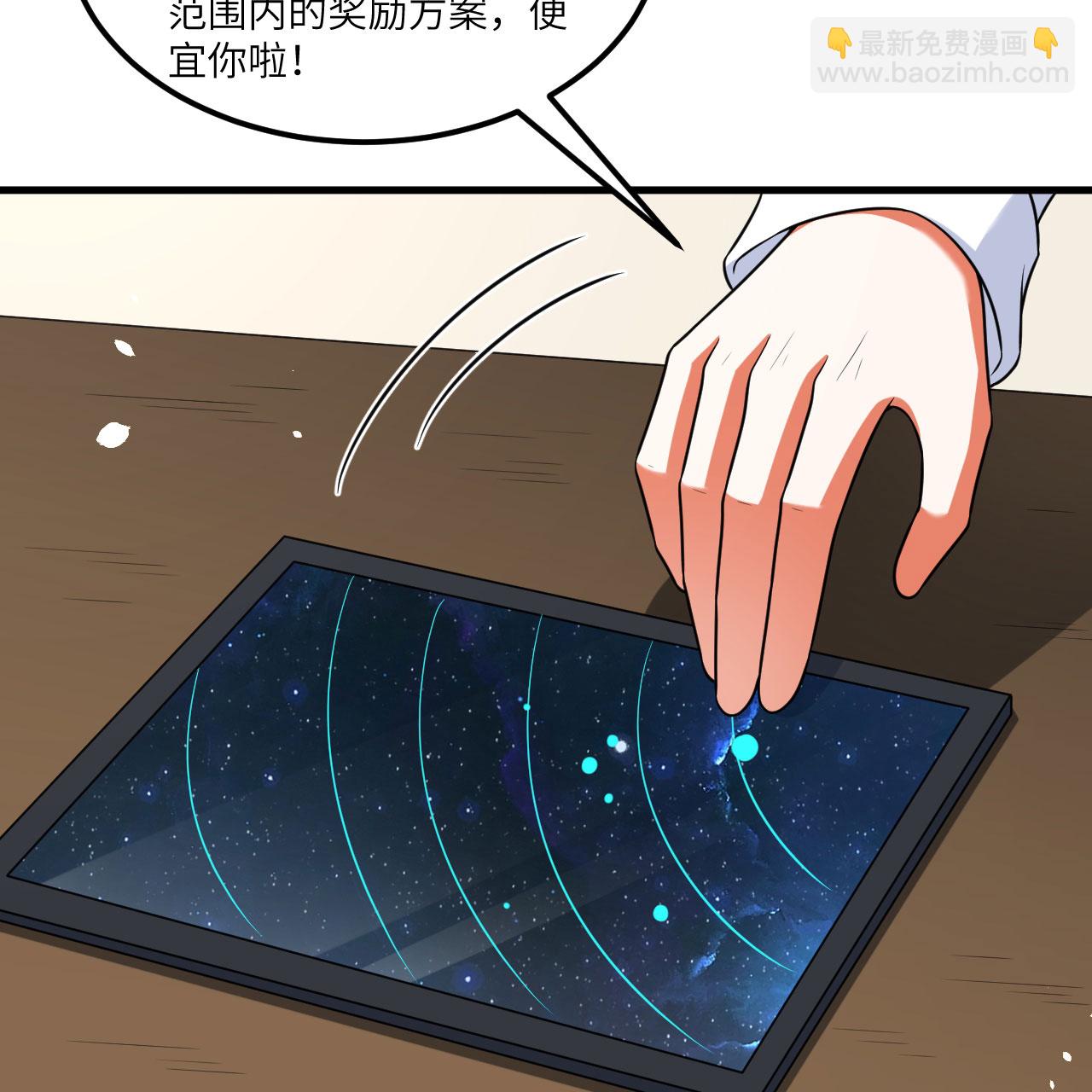 第106话 崛起之路-第110话