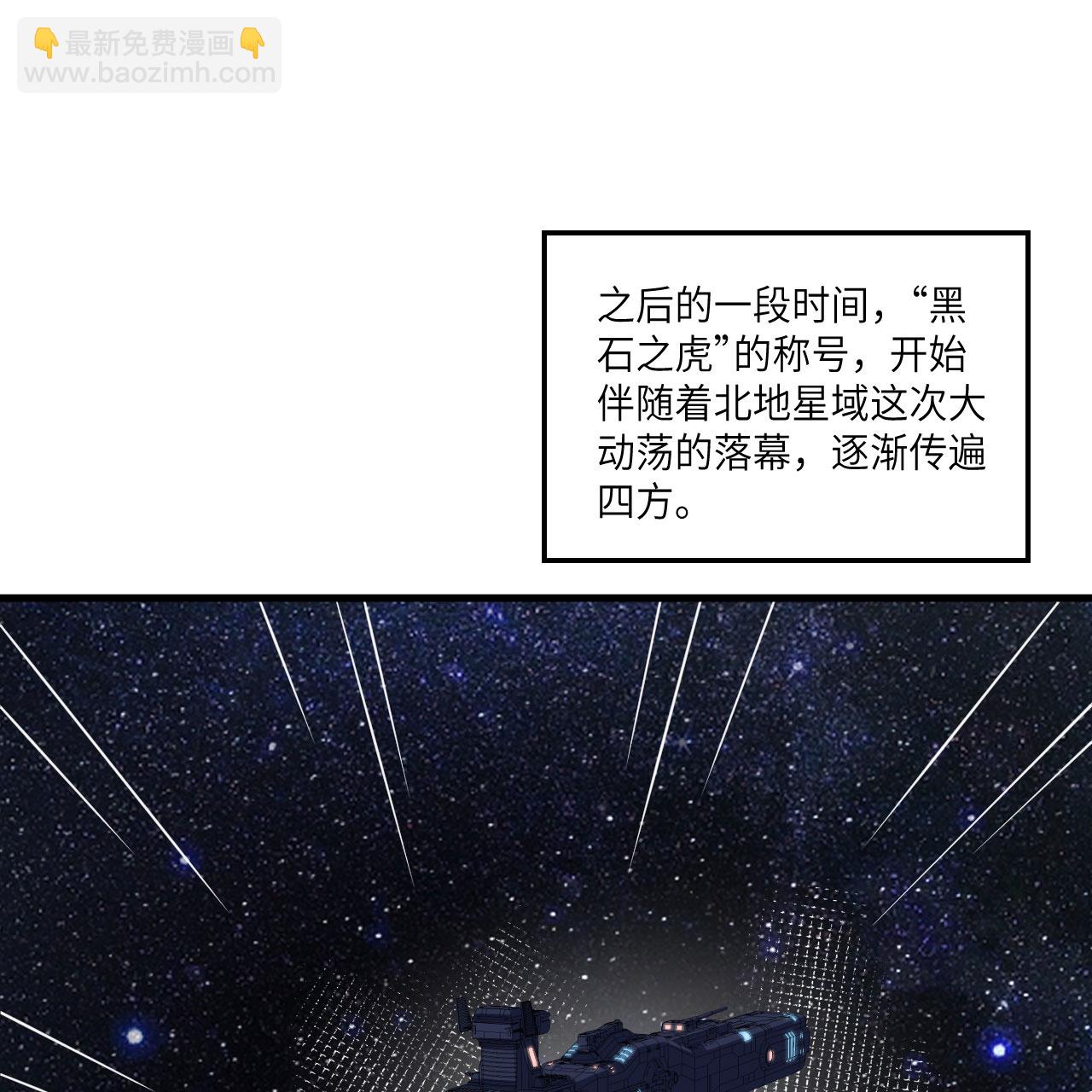 第106话 崛起之路-第110话