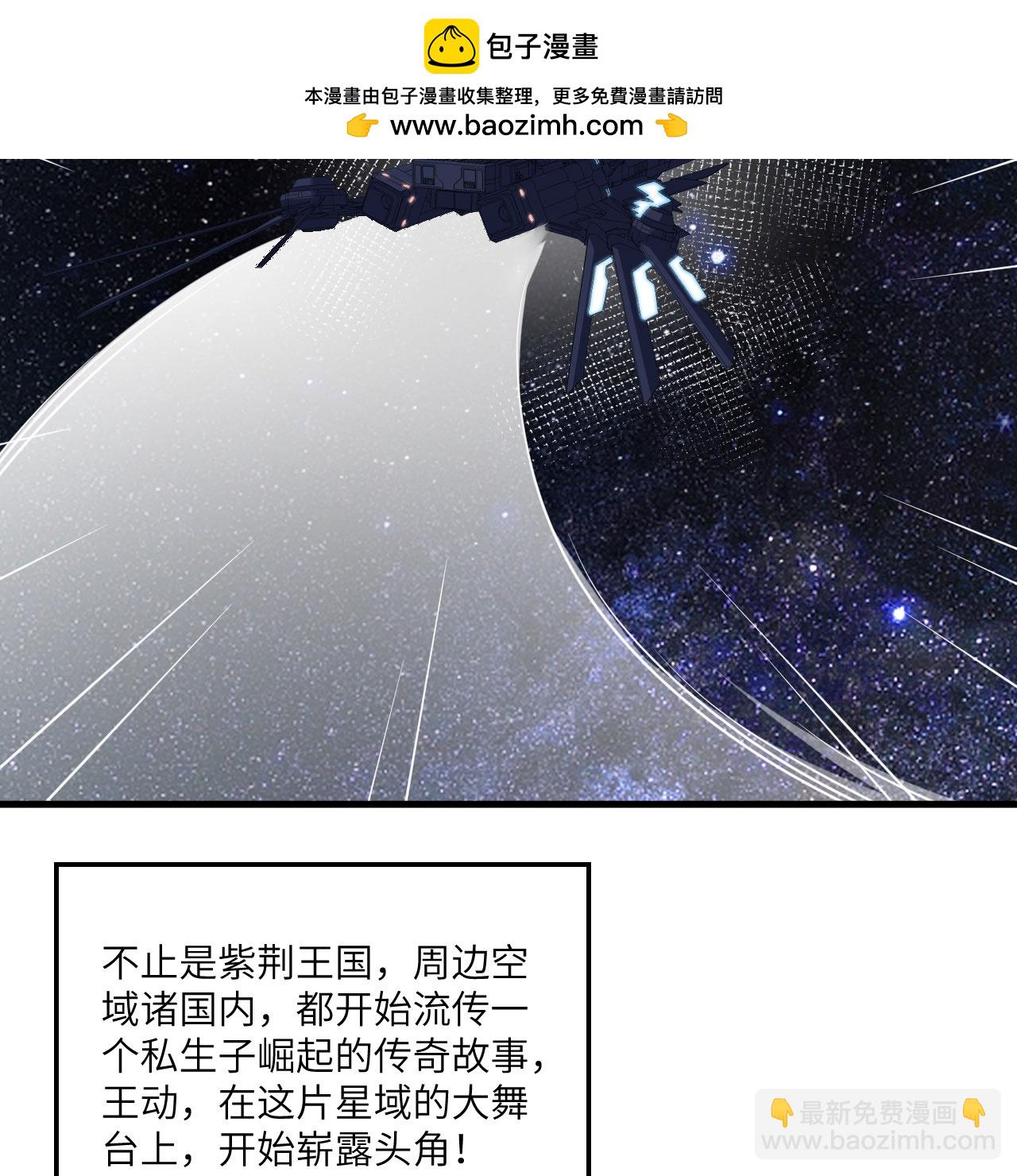 第106话 崛起之路-第110话