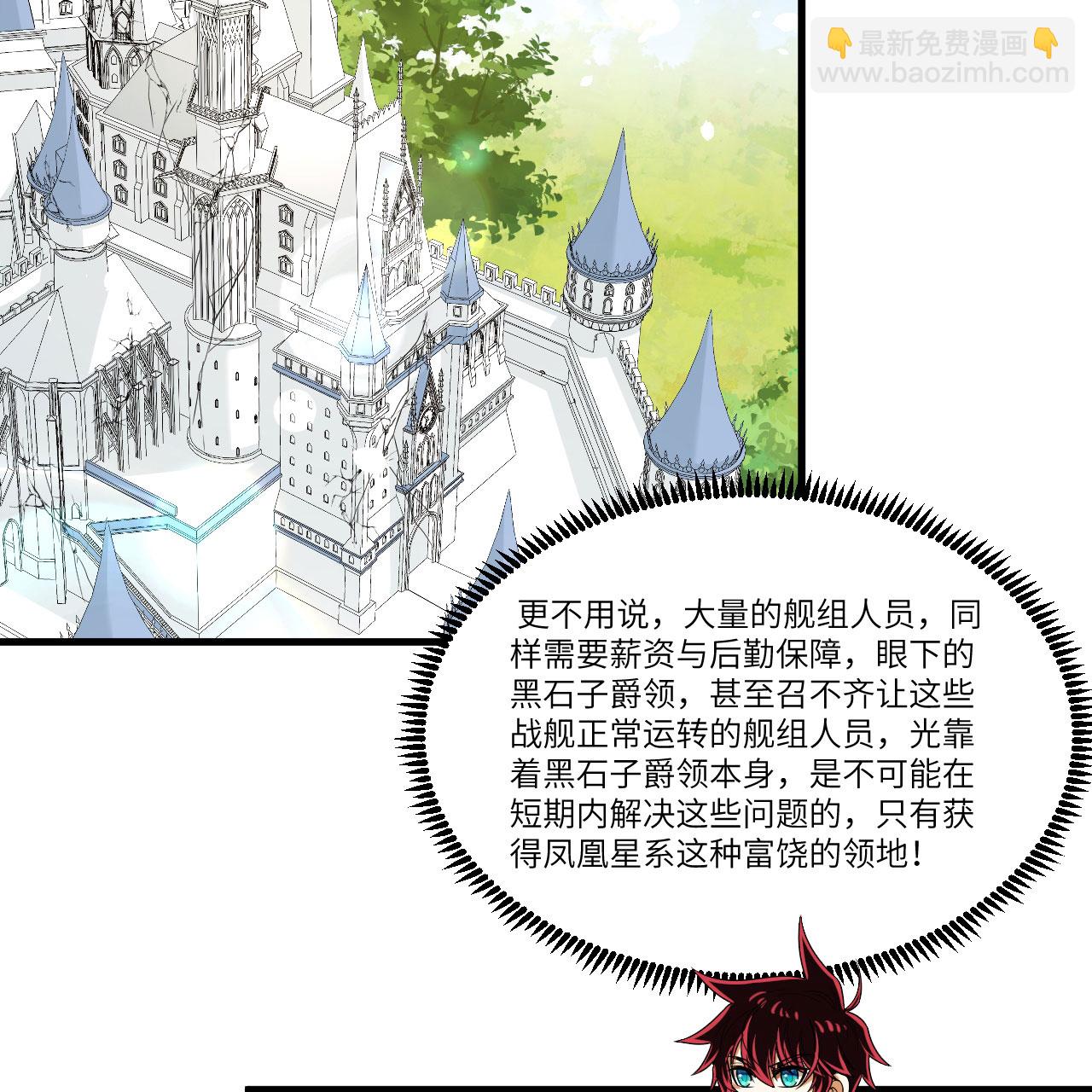 第106话 崛起之路-第110话