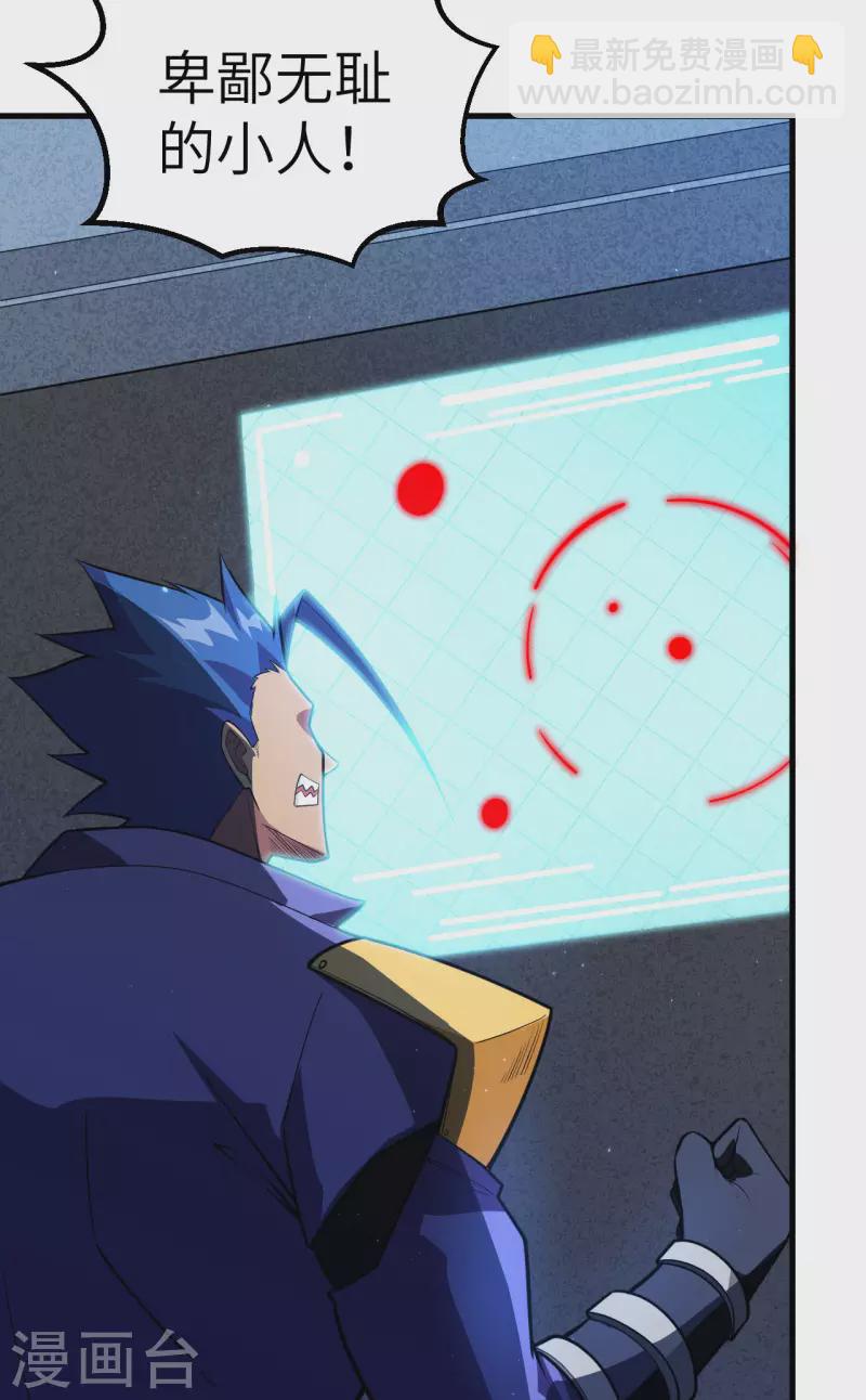 第11话 形势逆转(1/2)-第12话