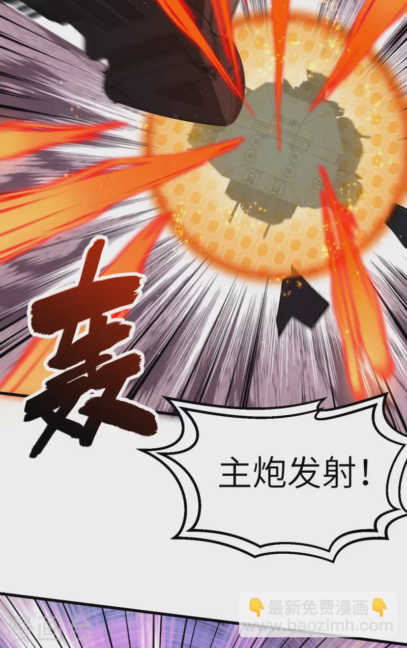 第11话 形势逆转(1/2)-第12话