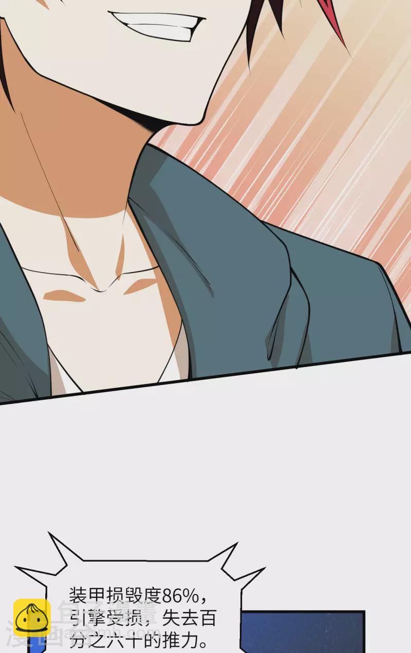 第11话 形势逆转(1/2)-第12话