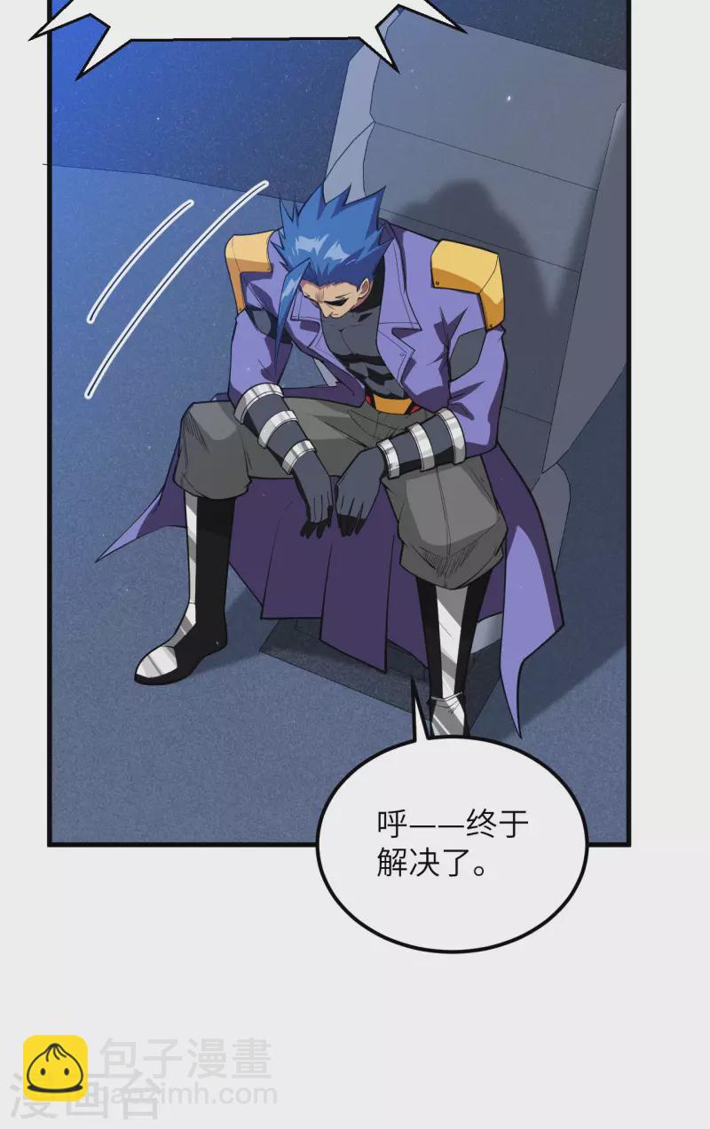 第11话 形势逆转(1/2)-第12话