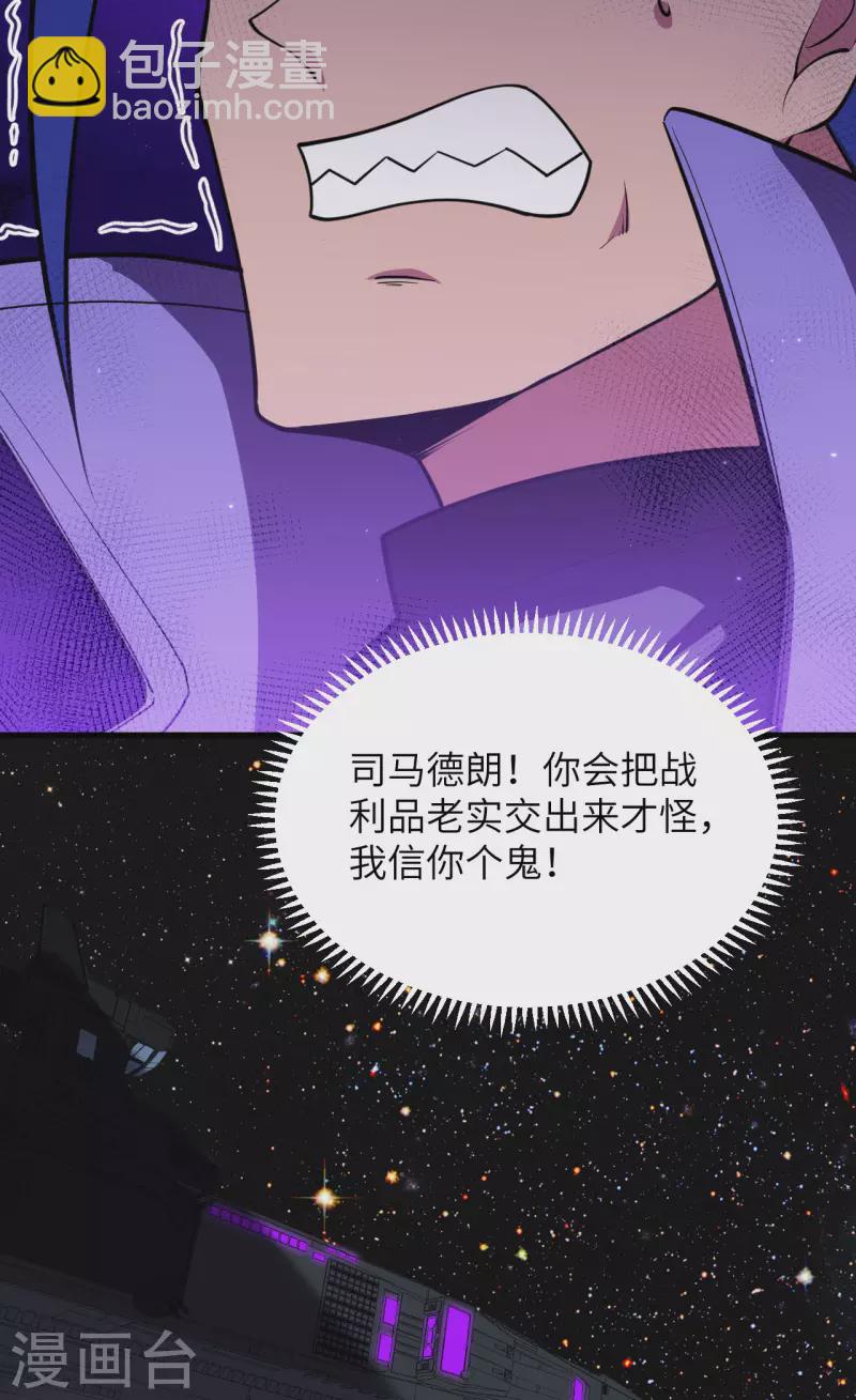 第11话 形势逆转(1/2)-第12话