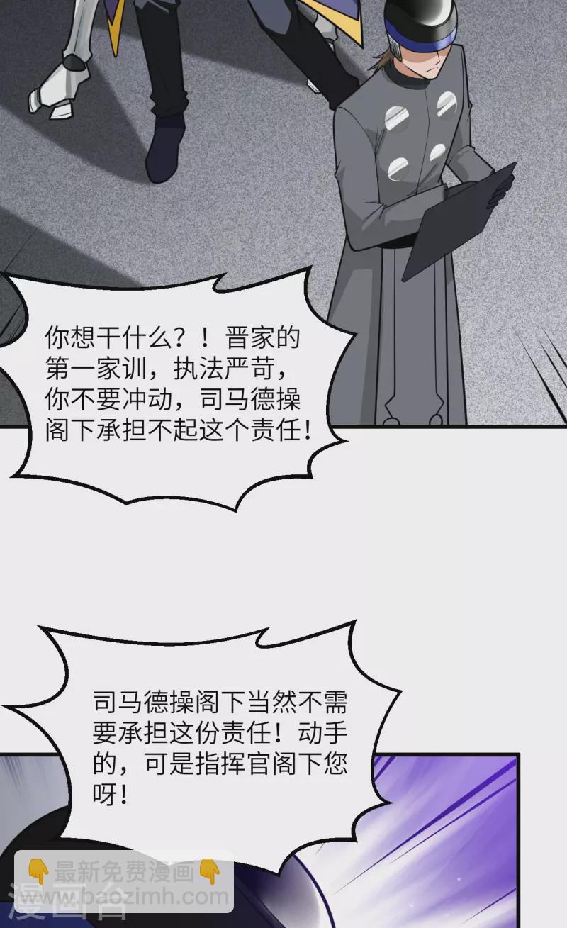 第11话 形势逆转(1/2)-第12话