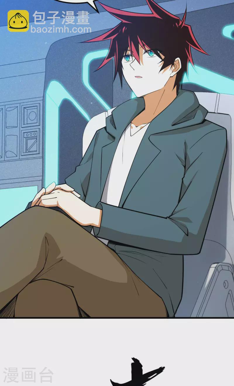 第11话 形势逆转(1/2)-第12话