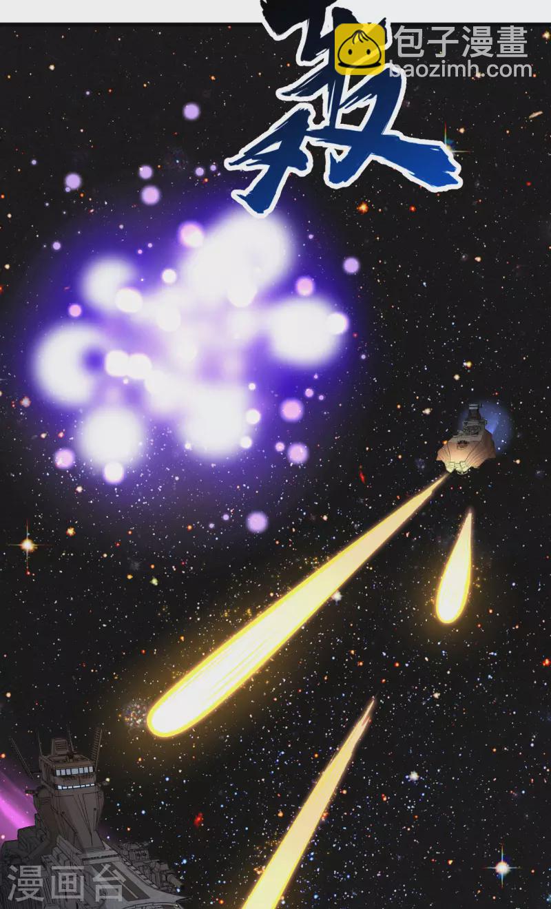 第11话 形势逆转(1/2)-第12话