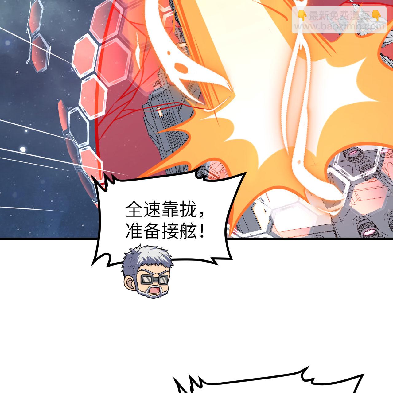 第108话 超越北地-第112话