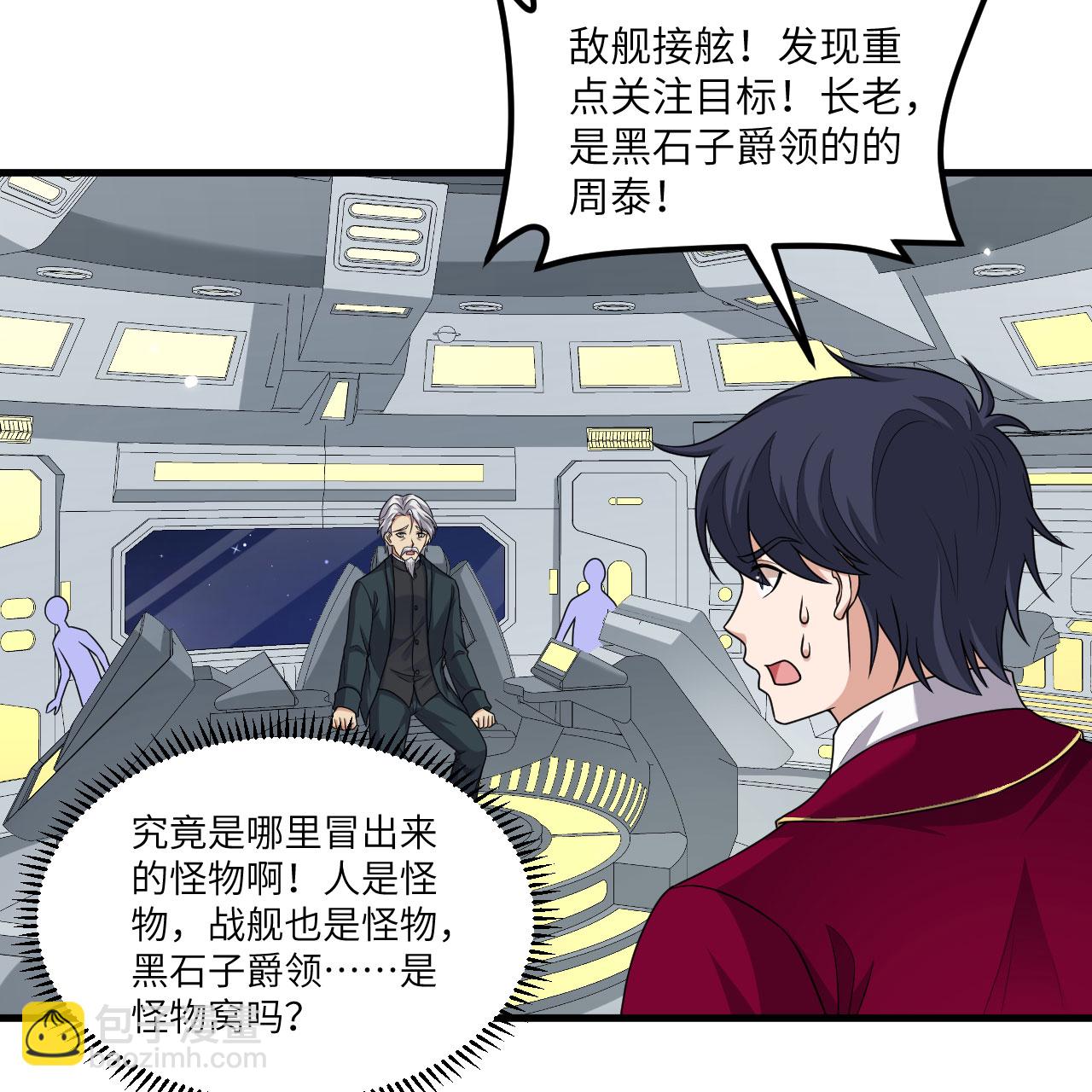 第108话 超越北地-第112话